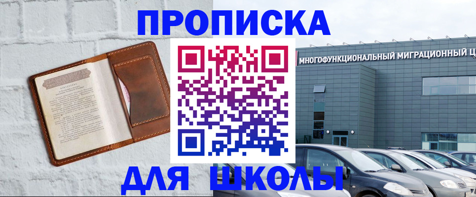 найти адрес прописки в Волосово