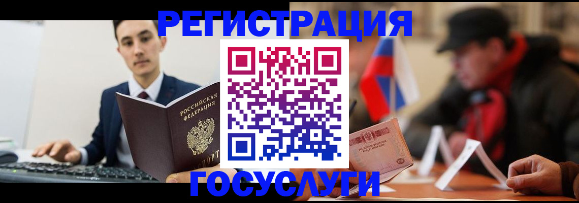 прописка иностранных граждан в Волосово